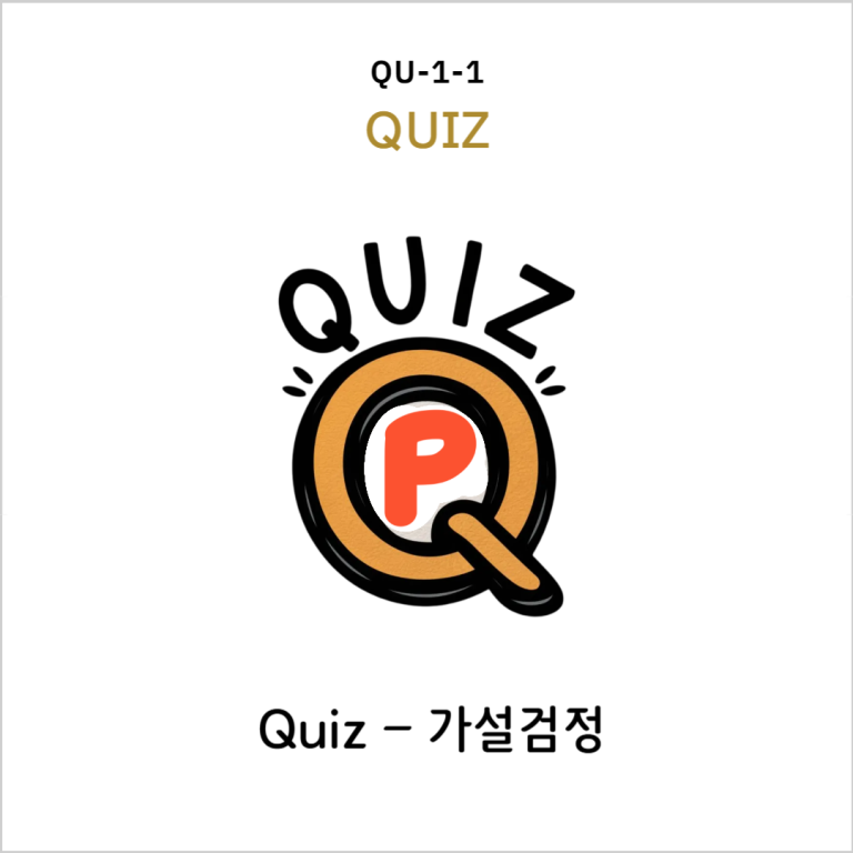 Quiz-001