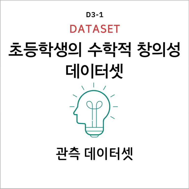 D-003