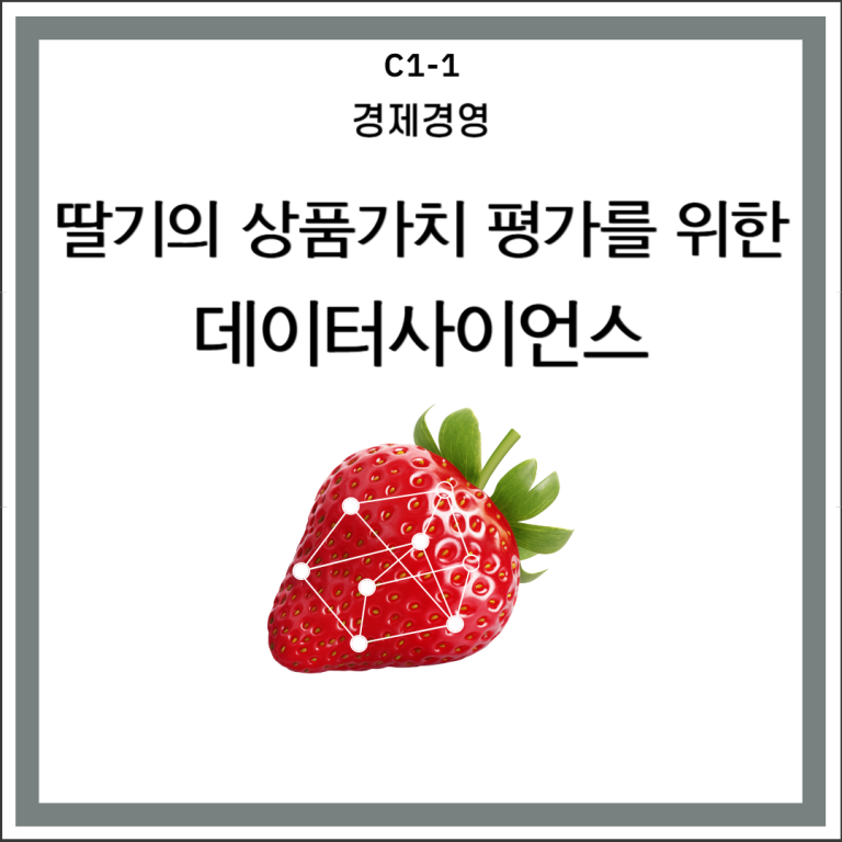 C-001