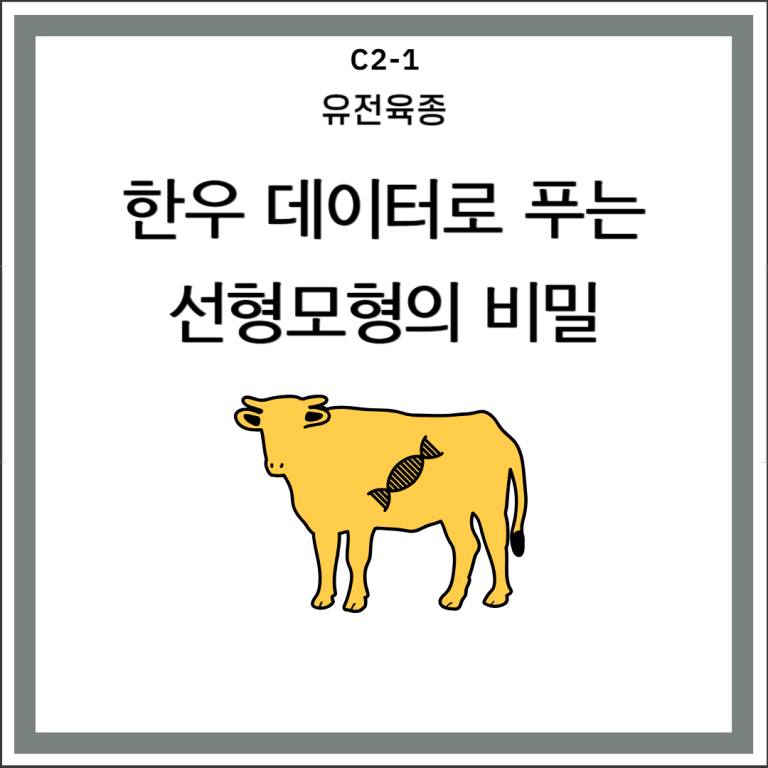 C-002